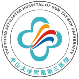 中山大学附属第三医院